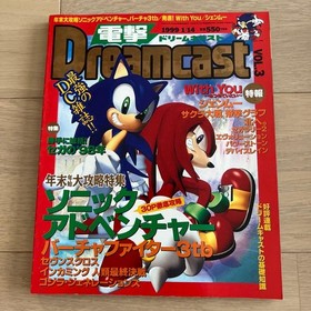 Dreamcast DVD Summary 12 pcs set not bargain bundle discounts available From Ja