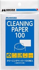 Hakuba Cleaning Paper 100 Sheets KMC-79 Made in Taiwan