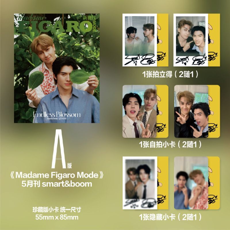 SmartBoom Madame Figaro Mode 雑誌 TopForm 2025 Top Form SmartBoom Mode Magazine Cover Photo Selfie