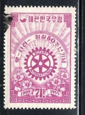 KOREA  ASIA  STAMPS USED  LOT 1543BG