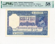 Government of India India 10 Rupees ND(1917-30) S/No 0444xxx PMG  58