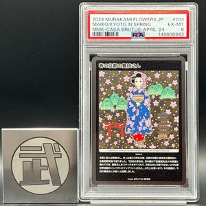 Mononoke Kyoto | eBay