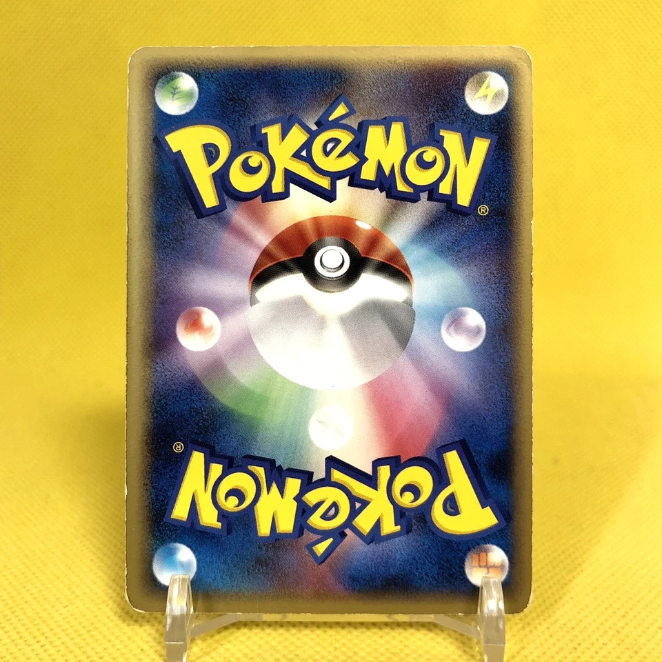 Pokemon Card Japanese【Flygon ex】066/086 Mirage Forest 1st Edition Holo Rare - Image 4 of 4