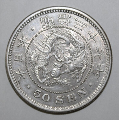 S5 - Japan 50 Sen Yr 37 (1904) Almost Uncirculated Silver Coin