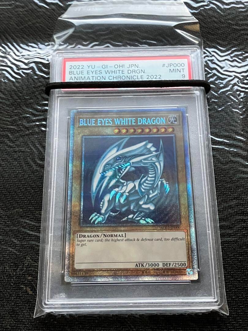 Yu-Gi-Oh PSA9 Blue Eyes White Dragon Prismatic AC02-JP000