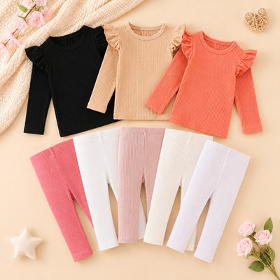  8 teiliges Basic-Paket für kleine Ladys, Gr.74/80 Kombistark, Rippstrick, NEU!