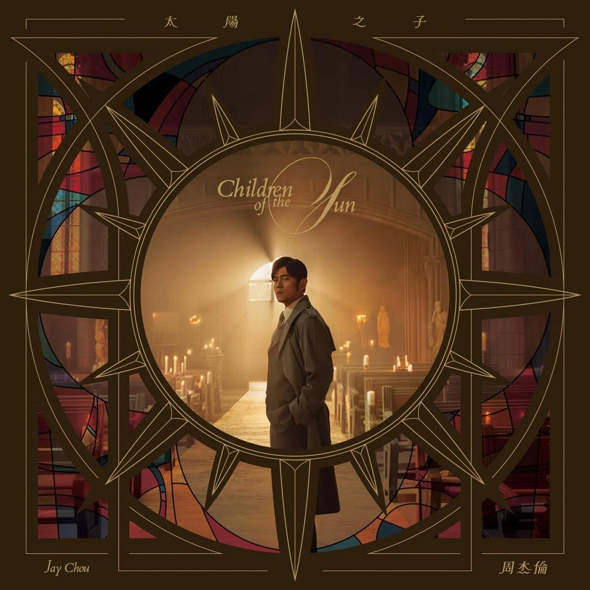 周杰倫 Jay Chou「僕はとっても忙しい」 CD＋DVD日本版 Pop Album CDs Jay Chou for sale | eBay