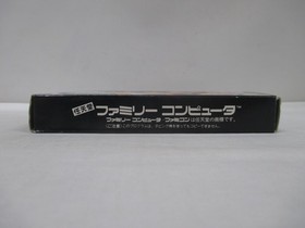 NES -- DRAGON QUEST 1 -- Famicom, JAPAN Game. ENIX. 10388