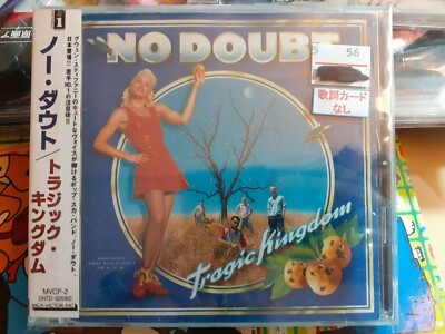 japan japan cd no doubt dont speak