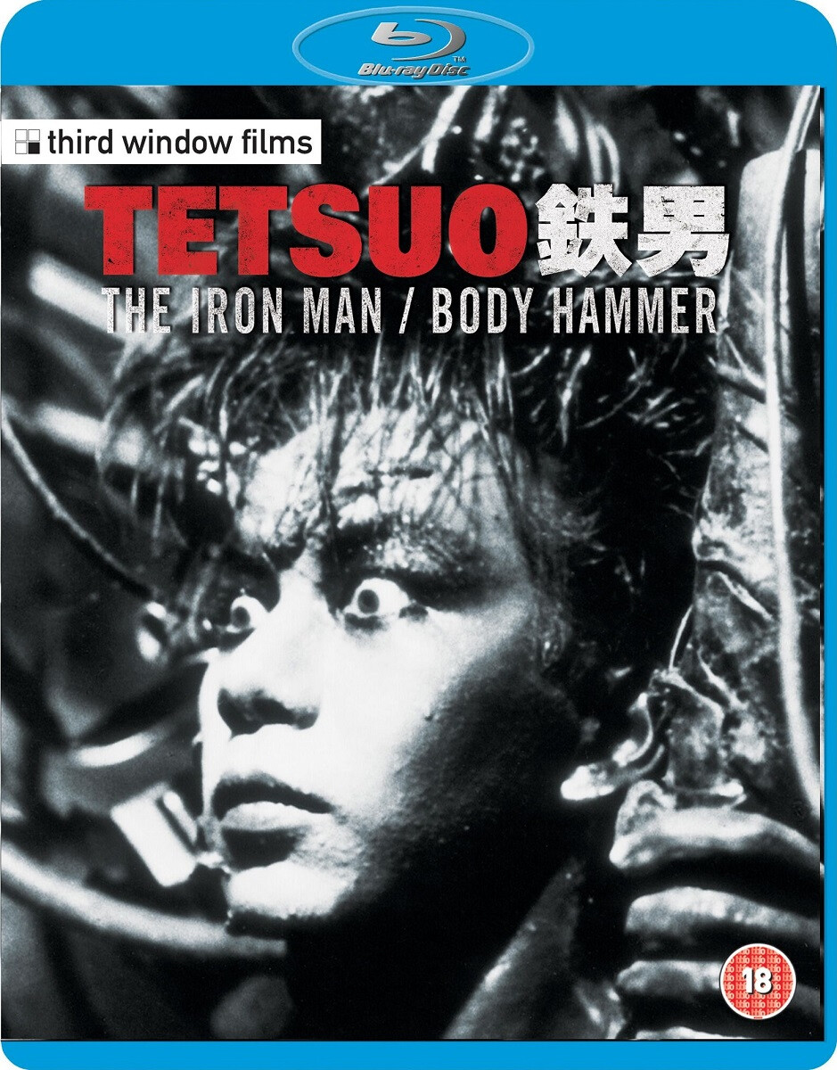 Tetsuo - The Iron Man/Tetsuo 2 - Bodyhammer (Blu-ray)