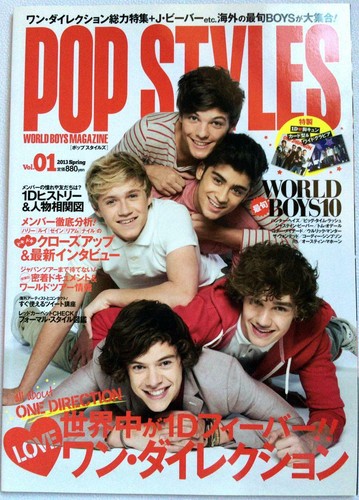 Used Pop Styles Japan Music Magazine Includes One Direction Poster 13 Ebay