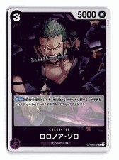 Roronoa Zoro [Promotion Pack EX] OP09-076 Prices | One Piece