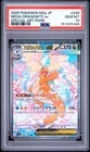 2025 POKEMON JAPANESE M2A-MEGA DREAM EX #246 MEGA DRAGONITE EX PSA 10