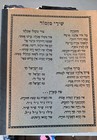 Vintage Maimonides Hebrew School Notebook Unused Ktav Publishing New York 1950s — photo 4