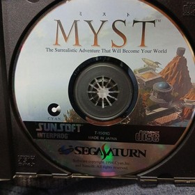 MYST Saturn software 2f