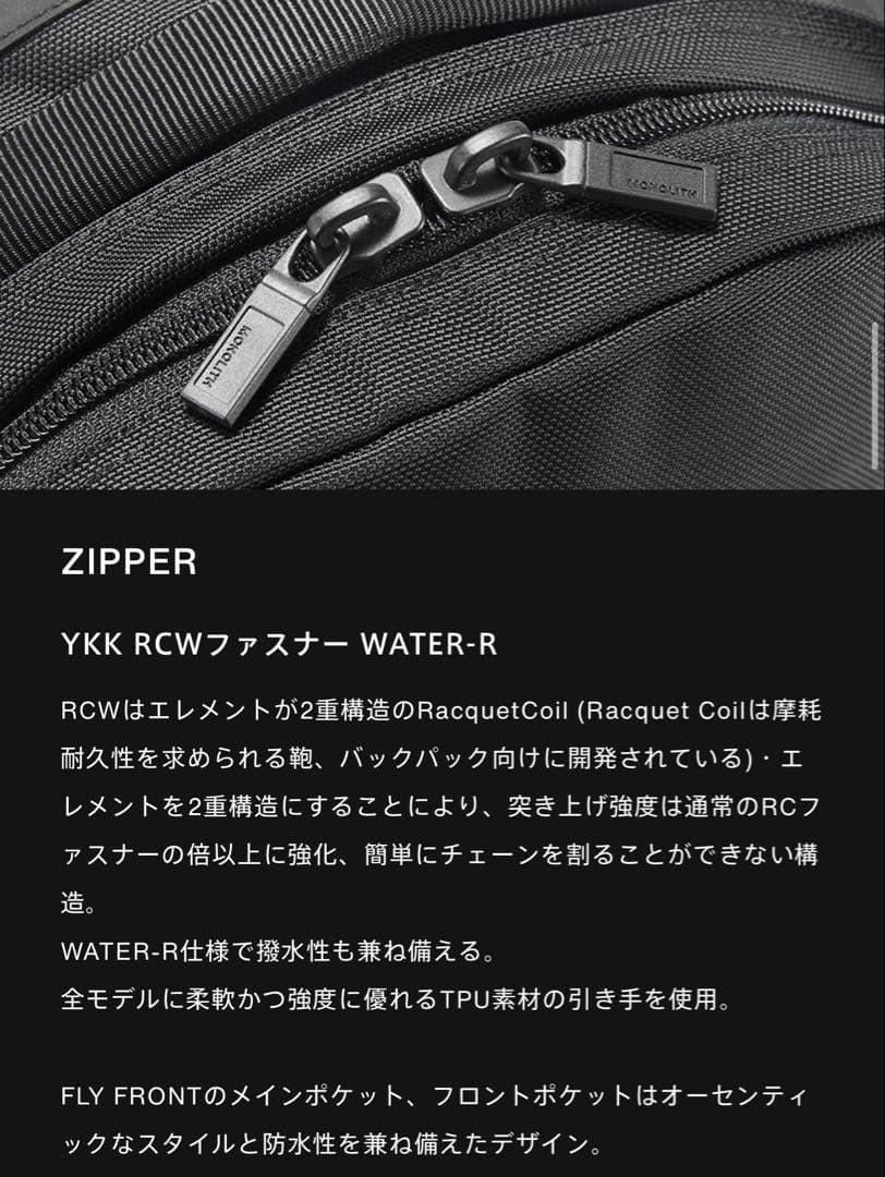 MONOLITH BACKPACK PRO SOLID M Japan - image 8