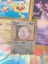Pokemon Card Card Chaneira Chansey Expansion Base Set Holo Wotc Japanese LP