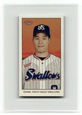 2023 Topps NPB 206 #27 Yasutaka Shiomi Mini Rabbit #/99