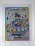 TERAPAGOS EX 2024 POKEMON SCARLET & VIOLET BLACK STAR PROMOS #165 Q5542
