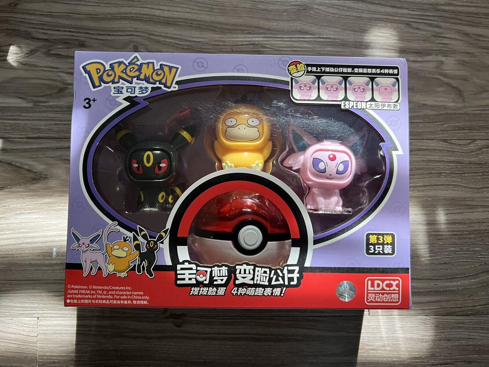 Pokemon Action Figure - Face Changing Pokemon Pokeball - NEW - Fun 3 Pokemon Set