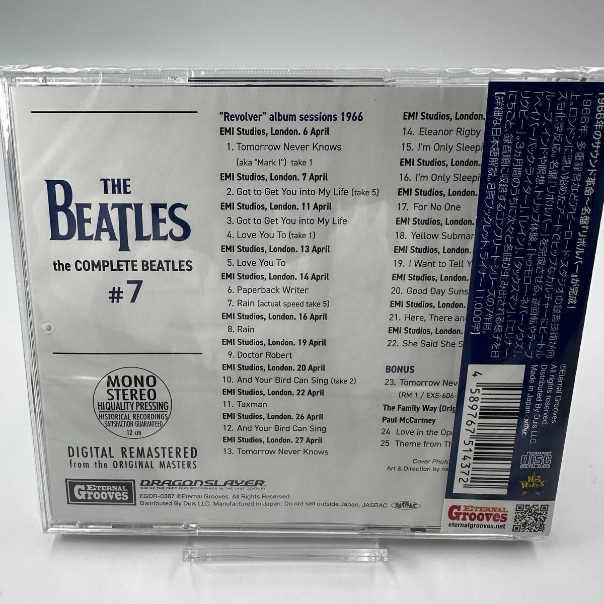 Japan Exclusive The Beatles CD [Complete The Beatles #7