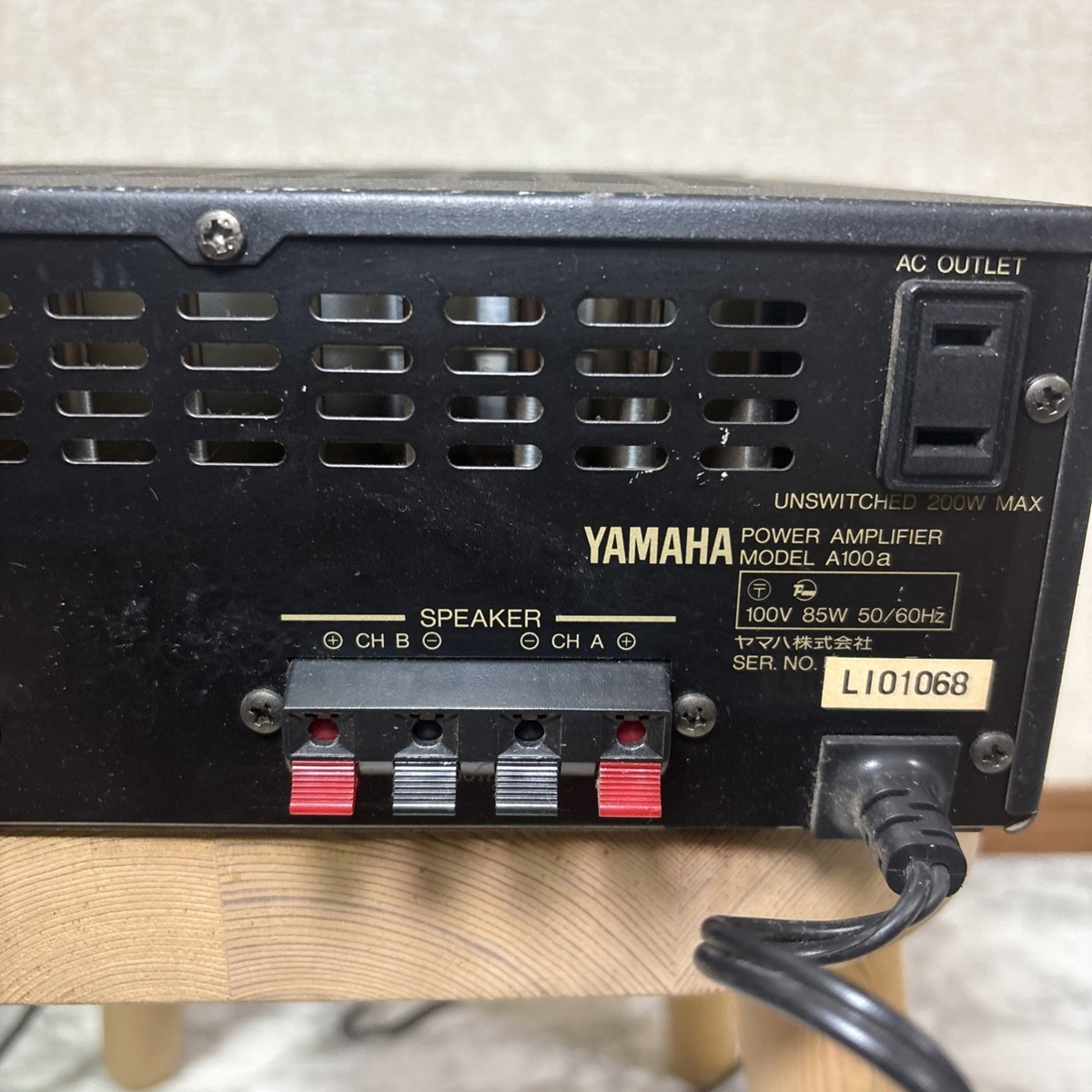 YAMAHA ステレオパワーアンプ A100a YAMAHA A100a Stereo Power Amplifier 2ch Vintage Compact