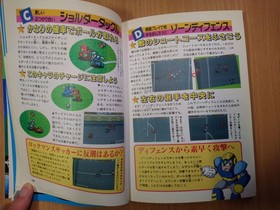 BOOK Rockman's Soccer - Super Nintendo Famicom Game Guide MEGA MAN CAPCOM SNES