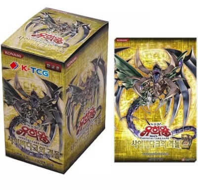YUGIOH Cards "Cyberdark Impact" Booster Box CDIP-KR Korean Version | eBay