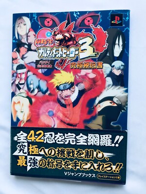 NARUTO Ultimate Ninja Naltimate Hero 3 PS2 Bandai Official Strategy Guide w/Obi