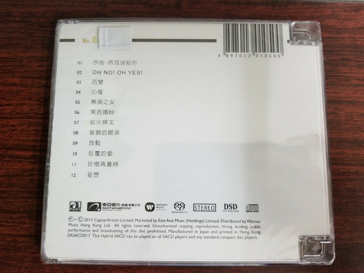 梅艷芳 Anita Mui アニタムイ　似火探戈 Anita Mui 梅艷芳- 似火探戈【字幕歌詞】Cantonese Jyutping