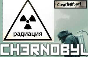 Chernobyl 10cm Russian  Radiation logo sign Vinyl Sticker for Car Laptop Wall