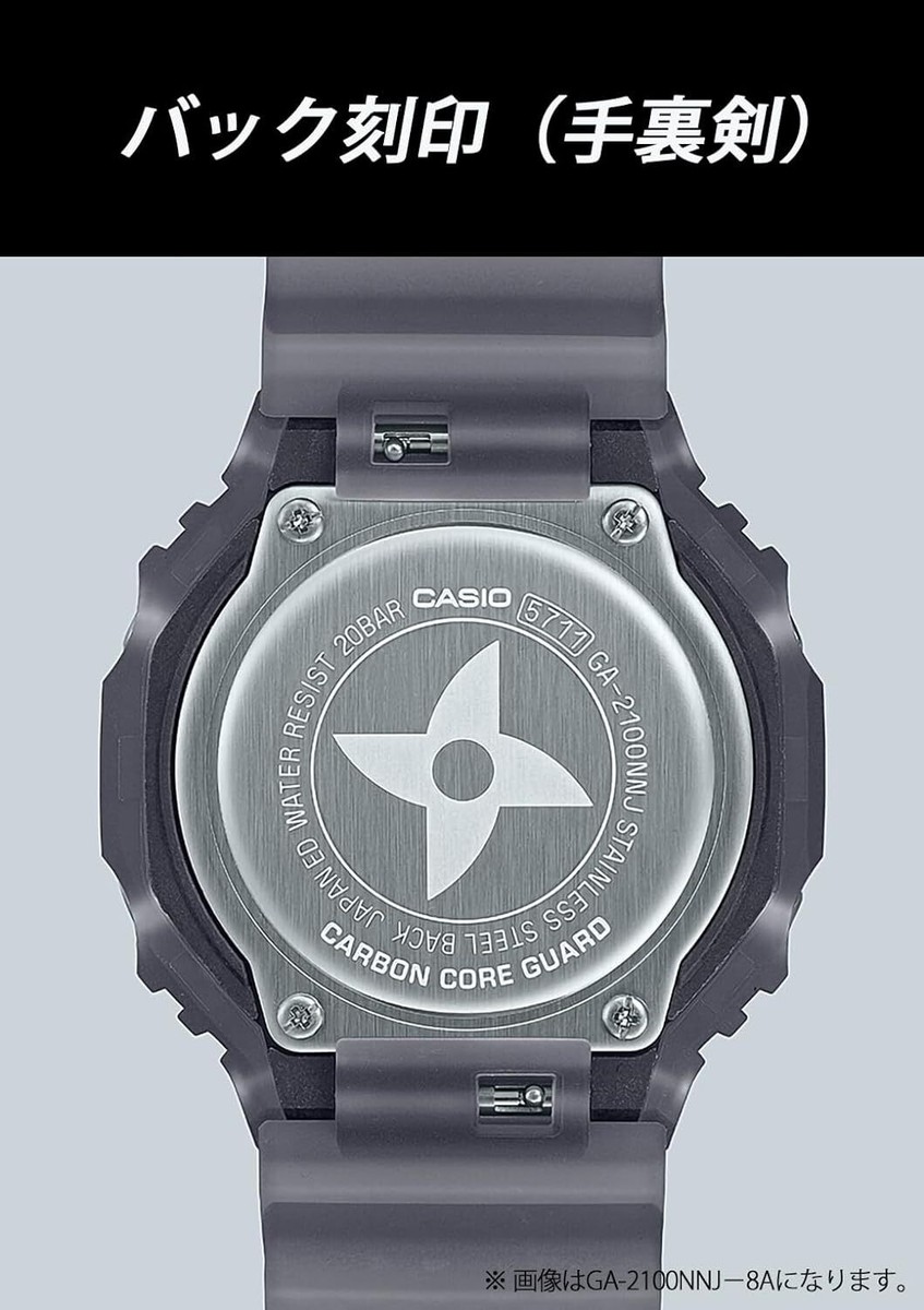 Casio GA-2100NNJ-8AJR G-Shock Made in Japan Ninja Men's Gray