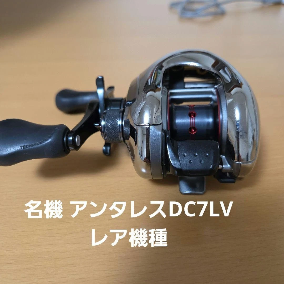 Shimano Dc7 for sale | eBay