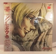 Laserdisc LD Anime BERSERK Kentaro Miura Vol. 5, 1998, Factory Sealed
