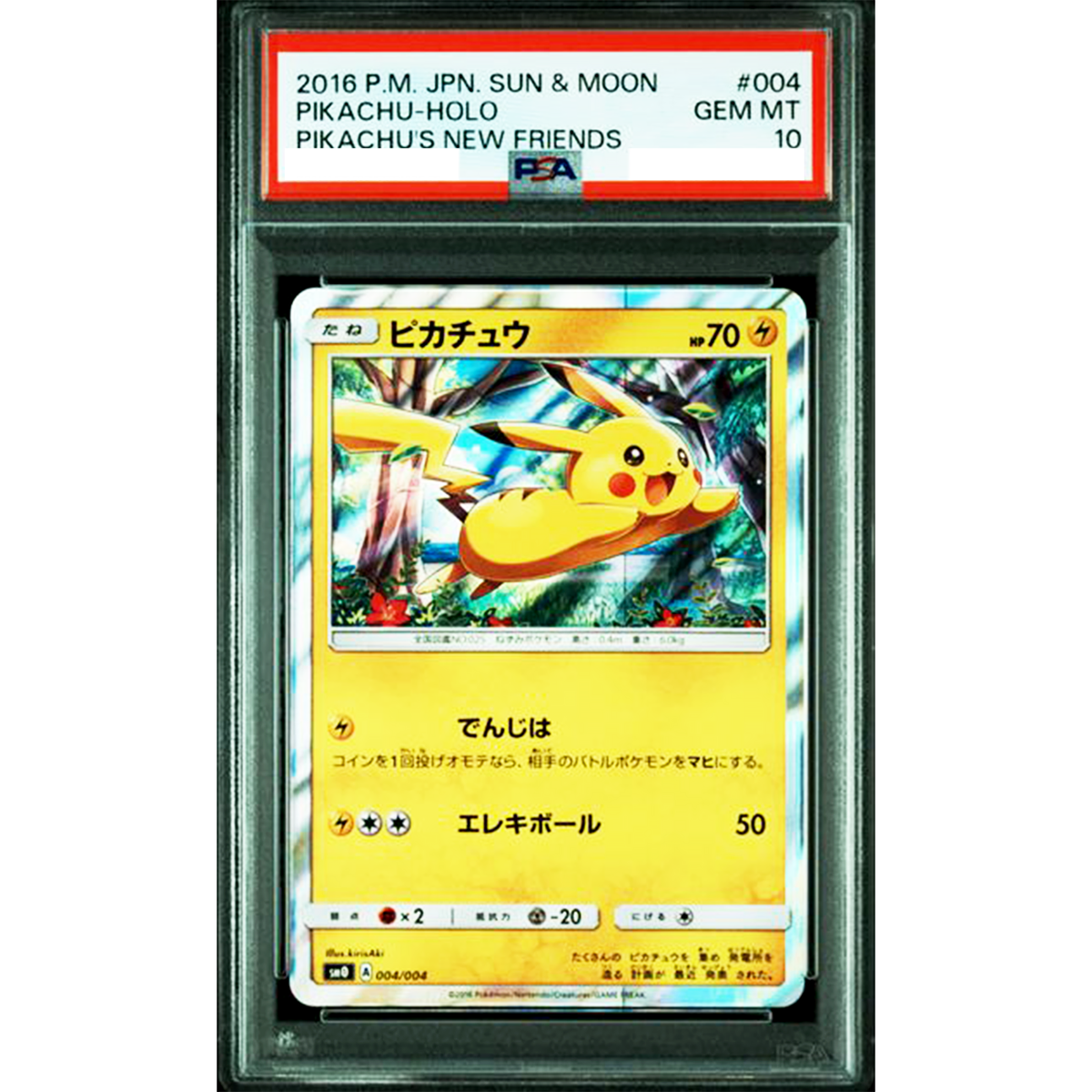PSA 10 Pikachu 004/004 Pikachu's New Friends S & M Pokemon