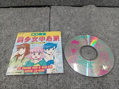 Hacker PC Engine Super CD Soft Mahjong Beautiful Girl Center School Used