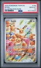 2024 POKEMON TWM EN-TWILIGHT MASQUERADE ILLUSTRATION RARE #188 EEVEE PSA 10