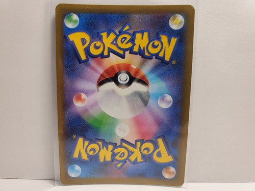 Pokemon TCG S9A Battle Region Hisuian Decidueye V 044/067 RR - Japanese - Picture 2 of 2