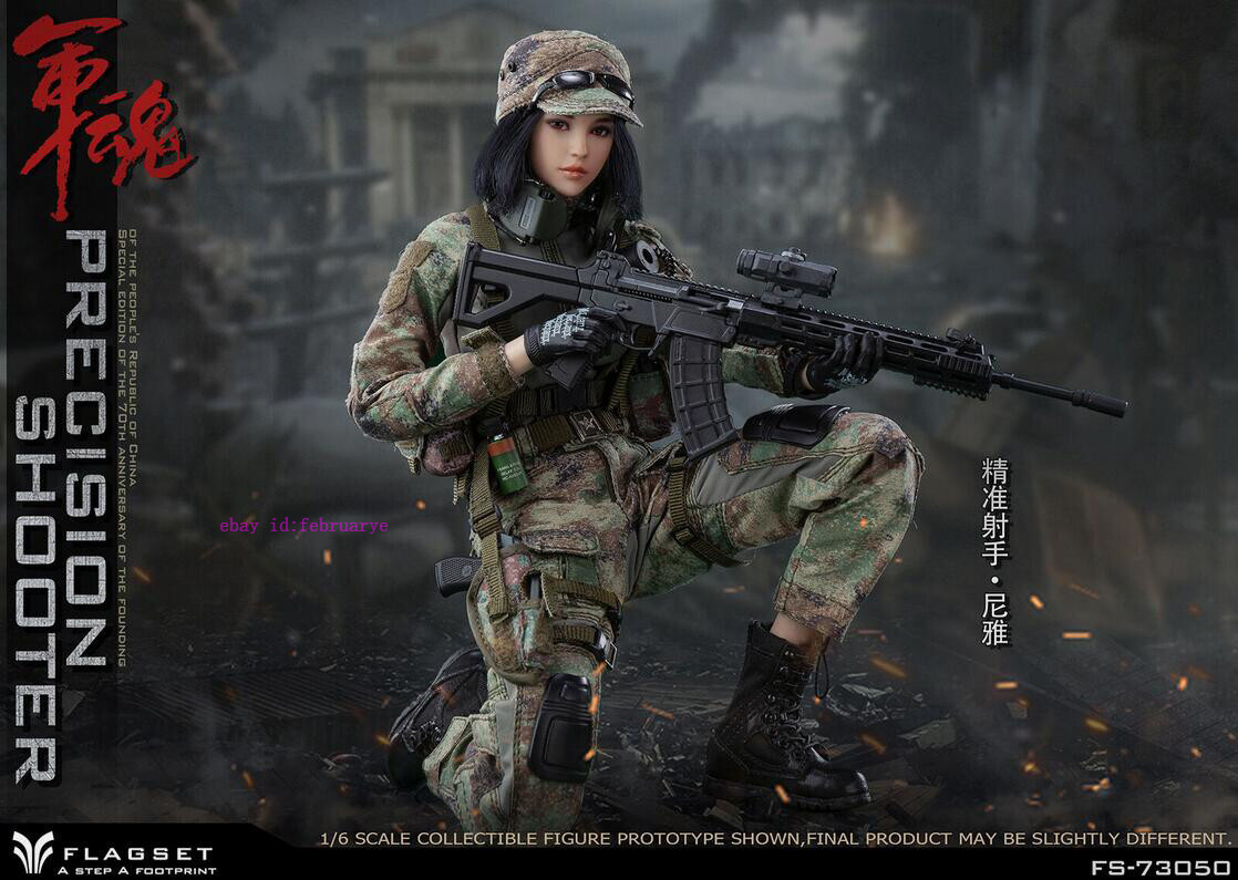 FLAGSET 1/6 FS-73050 PRC NIYA Female Precision Shooter Action