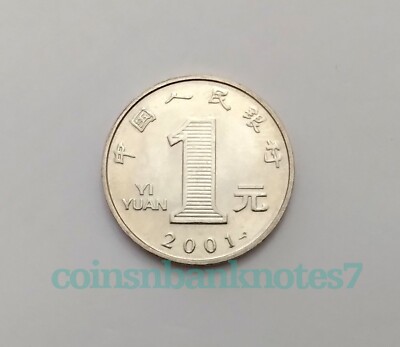 1 yuan 中国人気コイン 1992 China 1 Yuan | eBay