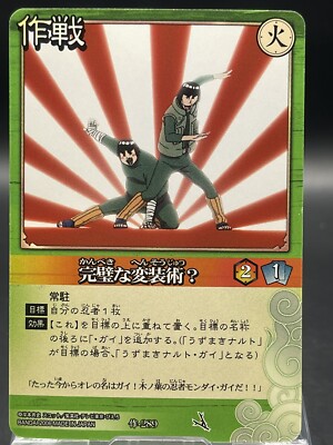 Naruto Trading Card Game Japanese TCG Strategy-289 The Perfect Disguise