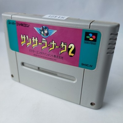 Sansaranaga 2 (RPG) Victor Entertainment pre-owned Super Famicom