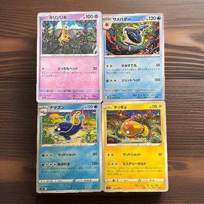 Japanese Shinji Kanda pokémon cards full illustration Set of 19 | eBay