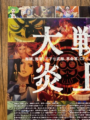 One Piece: Stampede Movie Flyer Japan Mini Poster | eBay