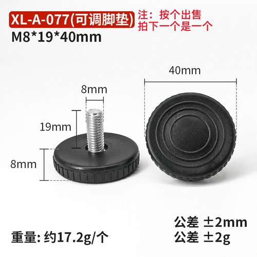 Adjustable Furniture Feet M6 M8 M10 Screws Leveling Foot Anti-slip Screw-in Base - Picture 82 of 86