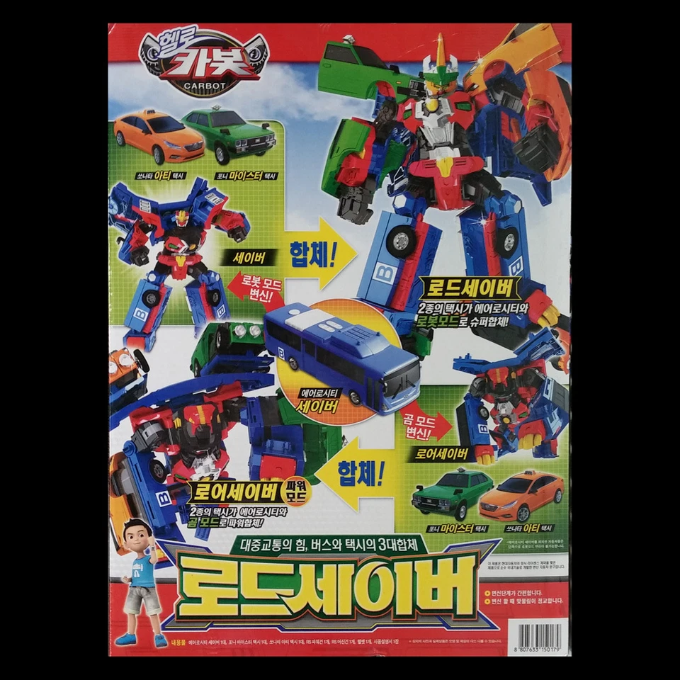 Hello Carbot Road Saver Saber Bear Transforming Robot figure Car Vehicle Toy - Image 2 of 4