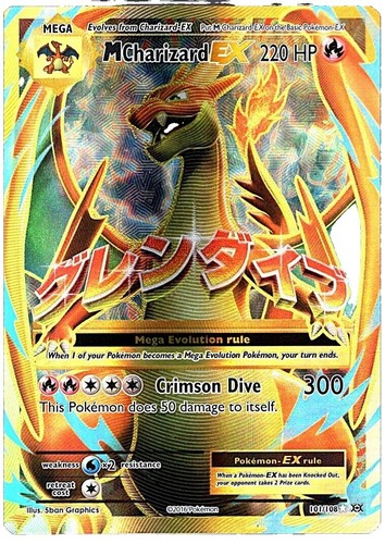 m absol ex pokemon card value Amazon.com: Absol ex 135/197 Double Rare - Obsidian Flames main image 0