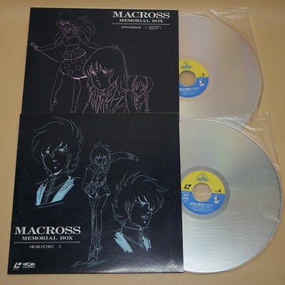 Macross Memorial Box 11 Laser Discs BELL-245 | eBay