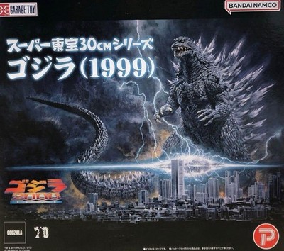 Godzilla Super Toho 30cm Series 1999 Figure Bandai Namco Godzilla Store Limited