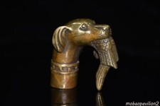 Brass Dog Biting Eagle Crutch Head Ornament